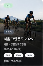 피드